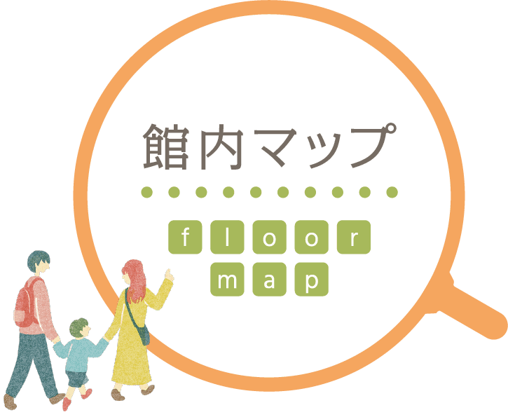 館内マップ floor map